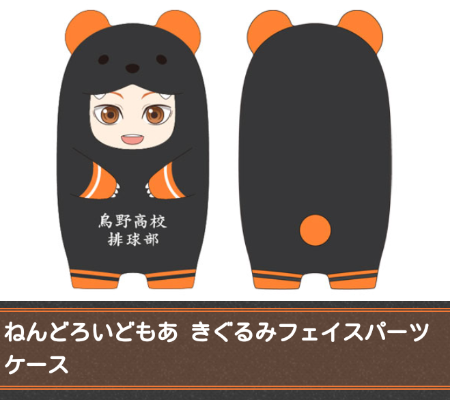 黏土人もあ ハイキュー!!乌野高校VS白鸟沢学园高校 乌野高校 