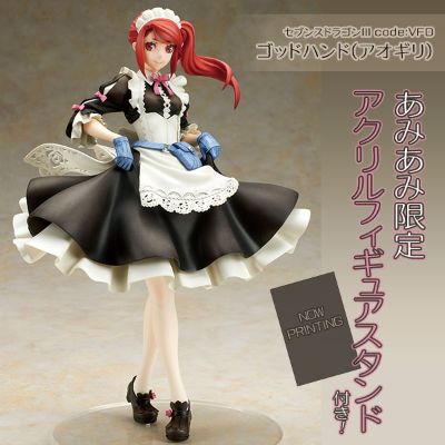 第七龙神3-代号:VFD God-Hand