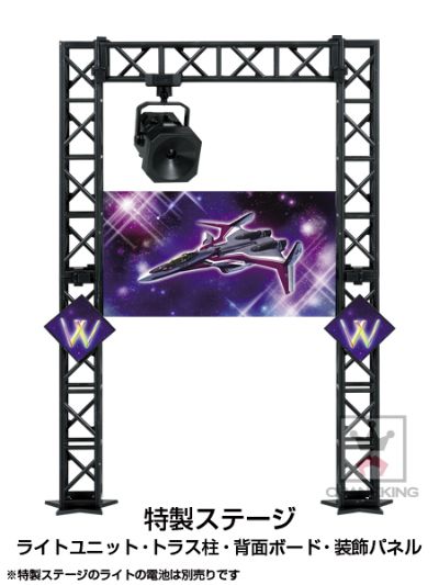 SQ系列 超时空要塞Δ  米拉洁·法莉娜·吉纳斯 女武神