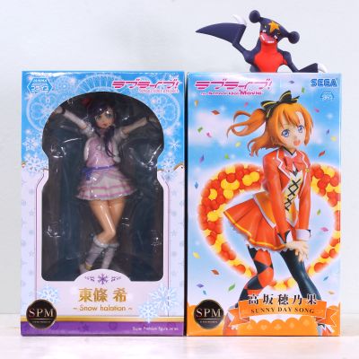 スーパー景品 LoveLive! School idol project 东条希 Snow halation 