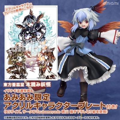 东方Project 朱鹭子 香霖堂ver. 