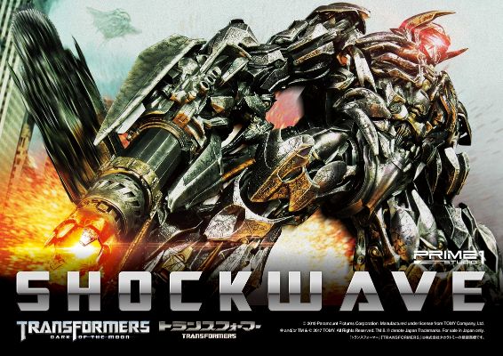 MuseumMasterLine系列 MMTFM-14 变形金刚 震荡波