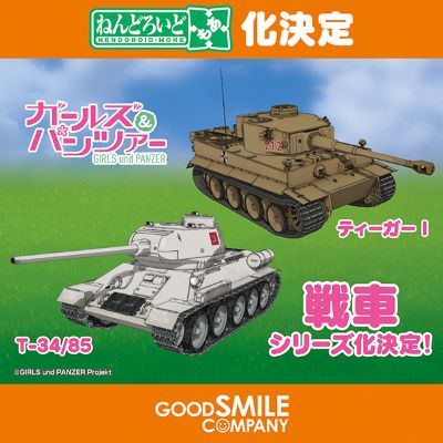 粘土人配件系列 少女与战车 剧场版 虎式I型