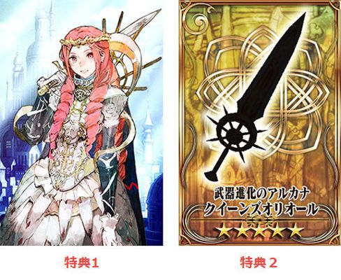 黏土人#754 锁链战记 圣王女 尤莉安娜