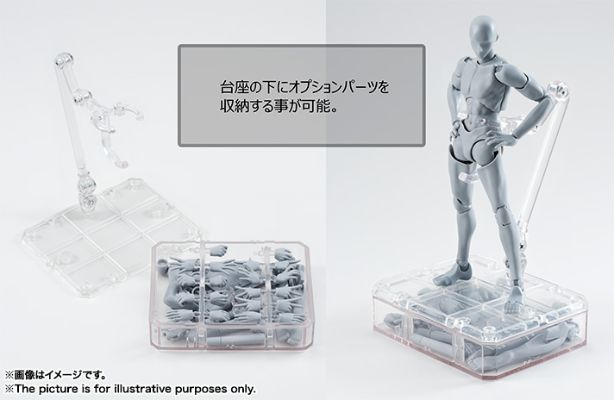 S.H.Figuarts 素体君 （男性素体） 宝井理人联名 豪华套装 灰色版