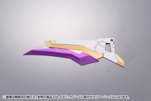 Frame Arms 1/100 エクステンドアームズ06〈アーセナルアームズ〉[寿屋]《発売済・在库品》