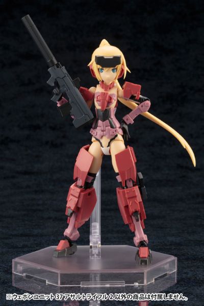 M.S.G 武器组件37 突击步枪2