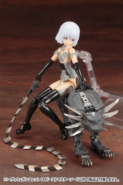 M.S.G. 重武器组件14 兽王剑