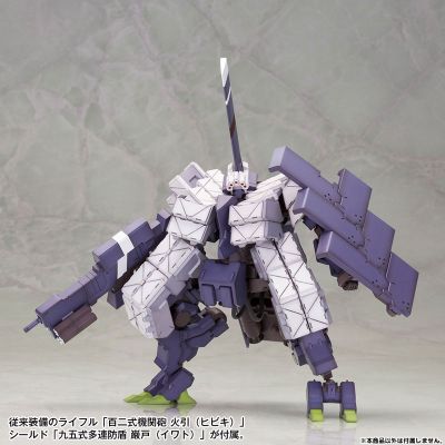 Frame Arms  四八式二型 辉锤・乙〈狙击样式〉：RE