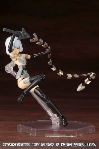 M.S.G. 重武器组件14 兽王剑