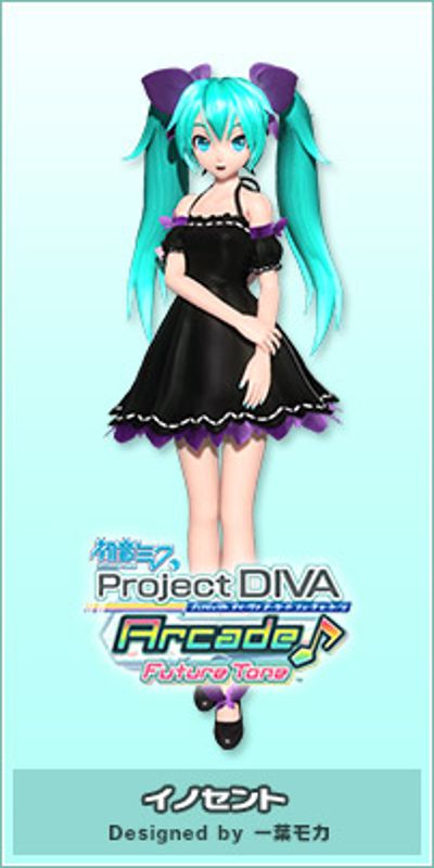 超级景品 初音未来 Project DIVA Arcade Future Tone 初音未来 天真无邪