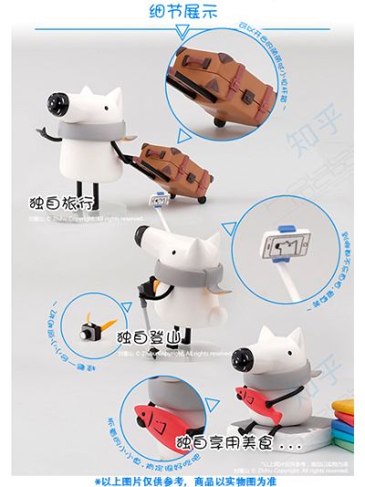 知乎 刘看山 即使独自生活 冬季主题限定版