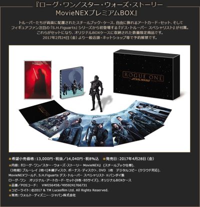 S.H.Figuarts 死亡士兵 特工型