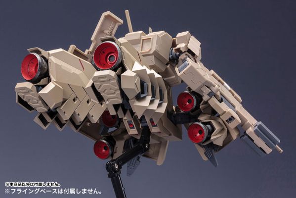 Frame Arms 1/100 エクステンドアームズ05〈四八式一型 辉锤・甲 拡张推进器〉：RE（再贩）[寿屋]《発売済・在库品》