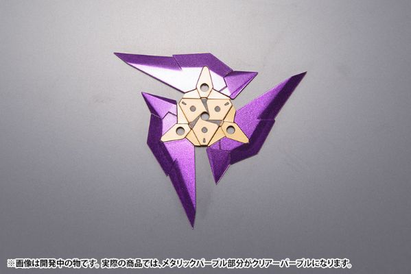 Frame Arms 1/100 エクステンドアームズ06〈アーセナルアームズ〉[寿屋]《発売済・在库品》