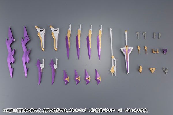 Frame Arms 1/100 エクステンドアームズ06〈アーセナルアームズ〉[寿屋]《発売済・在库品》