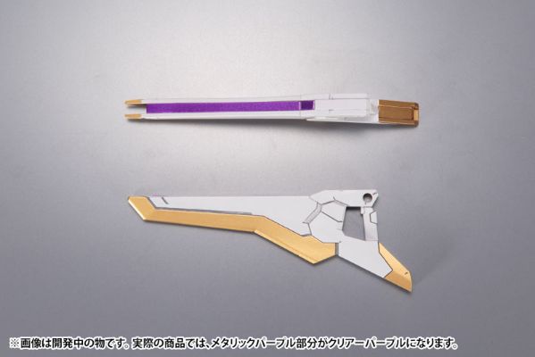 骨装机兵 扩展武装包06〈阿森纳武装〉
