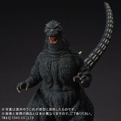 东宝30厘米系列 酒井祐司造型杰作 哥斯拉大战基多拉 哥斯拉（1991）新宿版 发光版