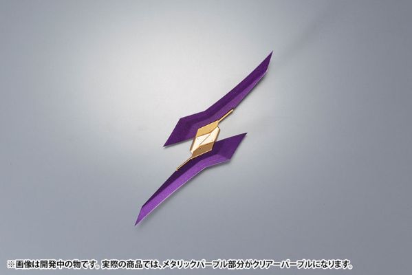 骨装机兵 扩展武装包06〈阿森纳武装〉
