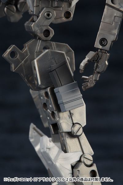 M.S.G 武器组件37 突击步枪2