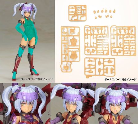机甲少女 猩红魔鹫