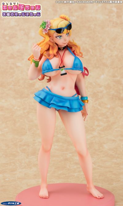 百無禁忌！ 女高中生私房話 辣妹子酱