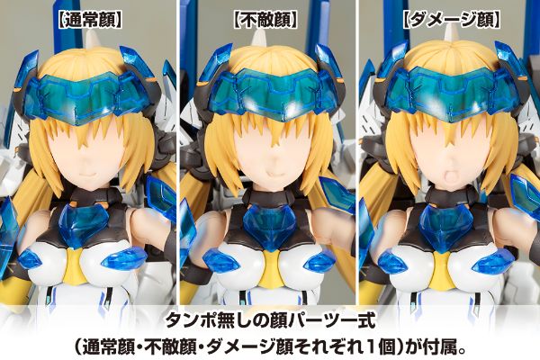 フレズヴェルク＝アーテル