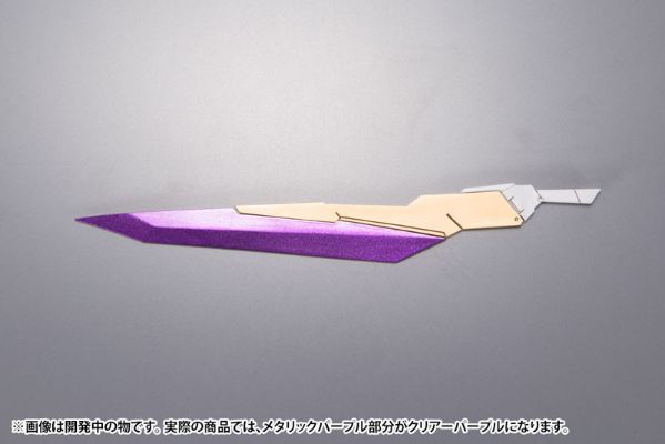 Frame Arms 1/100 エクステンドアームズ06〈アーセナルアームズ〉[寿屋]《発売済・在库品》