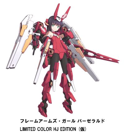 机甲少女 猎刃 LIMITED COLOR HJ EDITION