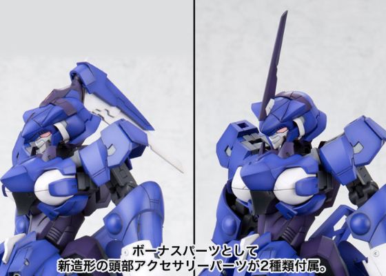 骨装机兵 SA-17s 轻风刺剑：RE
