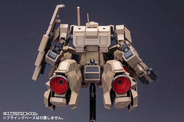 Frame Arms 1/100 エクステンドアームズ05〈四八式一型 辉锤・甲 拡张推进器〉：RE（再贩）[寿屋]《発売済・在库品》