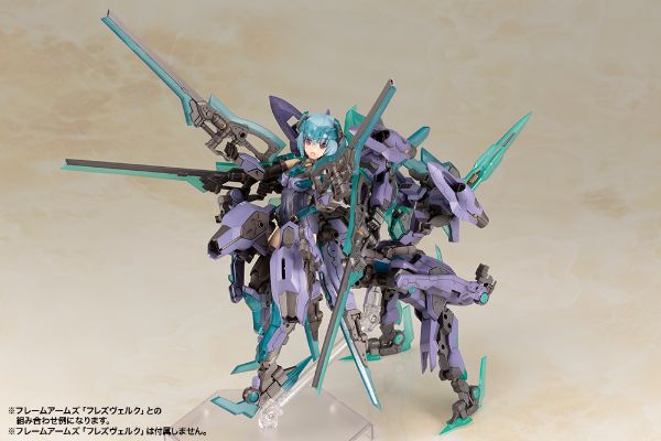 机甲少女 魔鹫