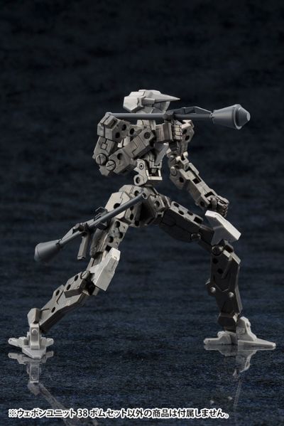 M.S.G 武器组件38 炸弹套装