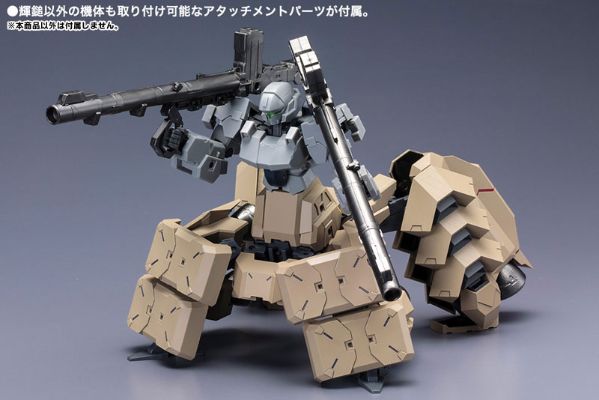 Frame Arms 1/100 エクステンドアームズ05〈四八式一型 辉锤・甲 拡张推进器〉：RE（再贩）[寿屋]《発売済・在库品》