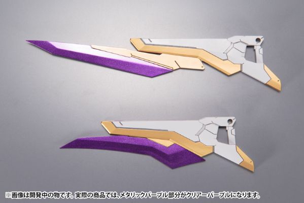 骨装机兵 扩展武装包06〈阿森纳武装〉