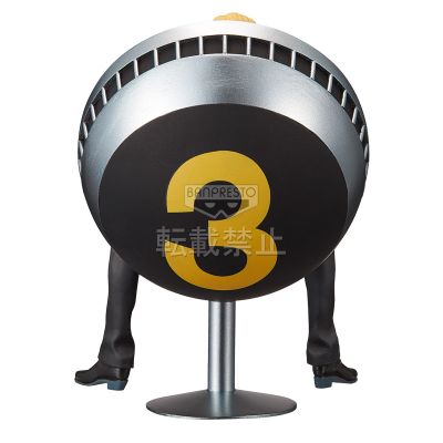 DXF 伟大航线系列 文斯莫克家族 山智