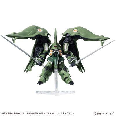 高达 MOBILE SUIT ENSEMBLE 高达UC NZ-666刹帝利