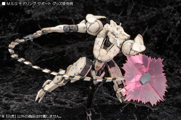 Frame Arms 1/100 白虎