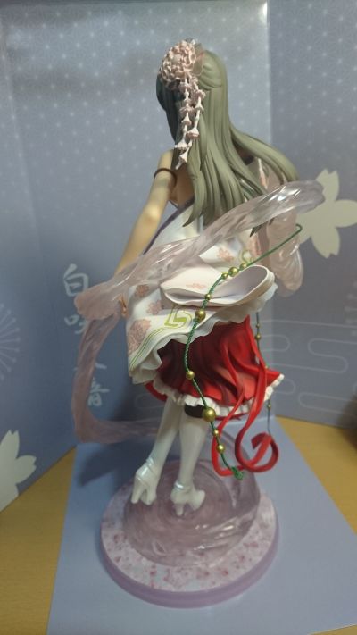 白咲天音