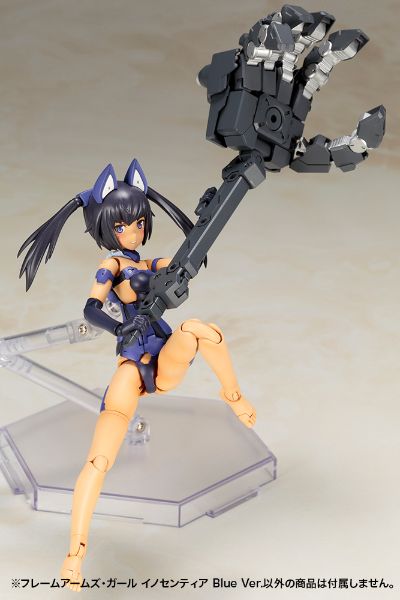 机甲少女 祈仙蒂雅 蓝色版