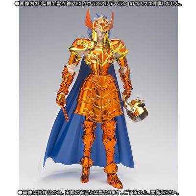 圣斗士圣衣神话EX 海魔女苏兰特