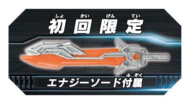 变形金刚ムービー TLK-15 キャリバーオプティマスプライム 初回限定版[takaraTomy]《０７月仮予约》