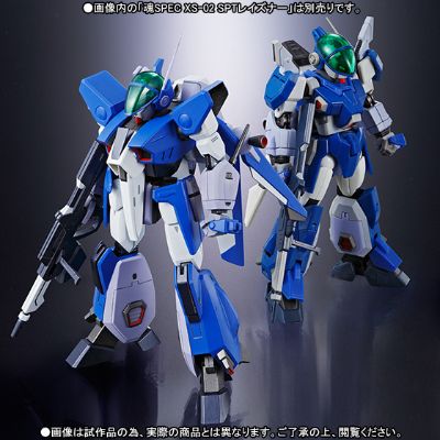 超合金魂 苍き流星SPTレイズナー E-SPT-LZ-00X-B  ニューレイズナー&SPT-LZ-00X Layzner 