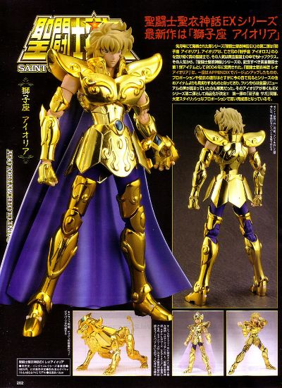 圣斗士圣衣神话EX   狮子座艾欧里亚