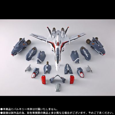 VF-25F （早乙女有人机）用 スーパーパーツ（リニューアルVer.）