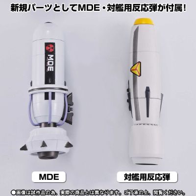 VF-171 梦魇plus（一般机）用装甲パーツ