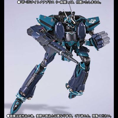 VF-171 梦魇plus（一般机）用装甲パーツ