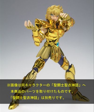 圣闘士圣衣神话 セイントクロスマイス 圣闘士星矢 狮子座のアイオリア 