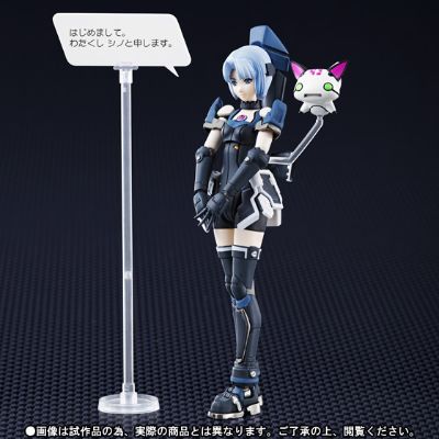 超合金 ファンタシースターOnline レイキャシール Black ver. 