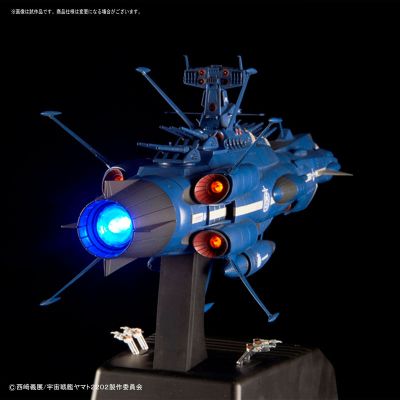 1/1000 地球连邦アンドロメダ级二番舰 アルデバラン ムービーエフェクトVer. 『宇宙战舰大和号2202』より[Bandai]《０８月予约》